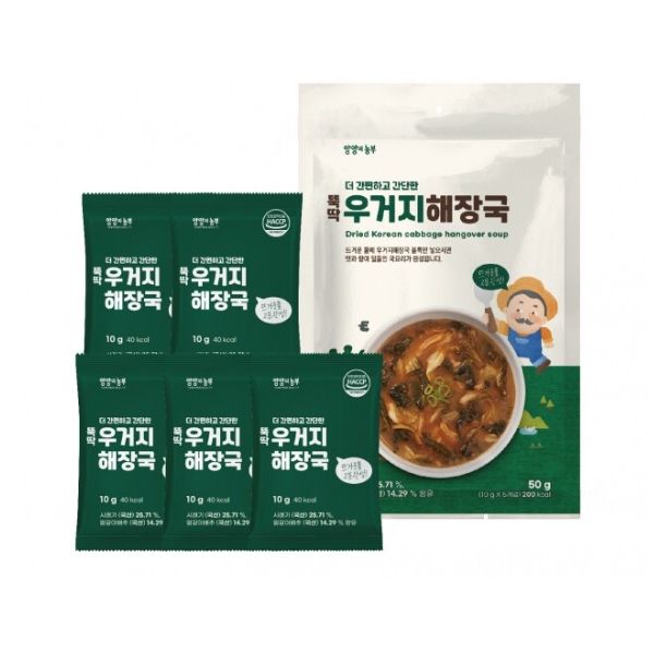 Farmer of Yangyang Quick-dish Outer Cabbage Hangover Soup (10g x 5 packs)