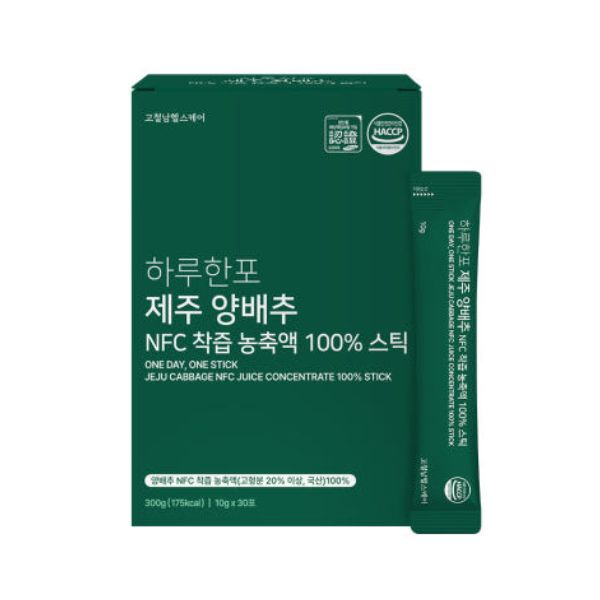 GoCheolnam One-a-Day Jeju Cabbage NFC Juice Concentrate Stick (10g x 30 sticks)