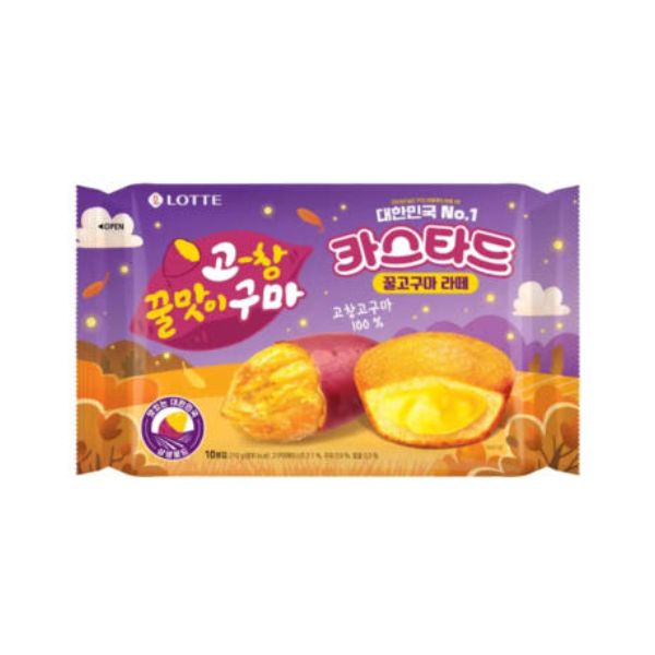 Lotte Custard Honey Sweet Potato Latte 210g