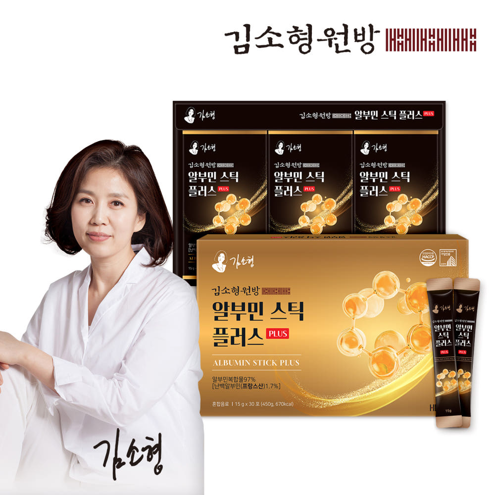 KimSohyung Hemille Albumin Stick Plus (15g x 30 packets)