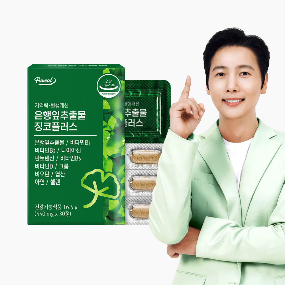 Funeat Ginkgo Plus Memory & Blood Circulation Support (550mg x 30 Tablets)