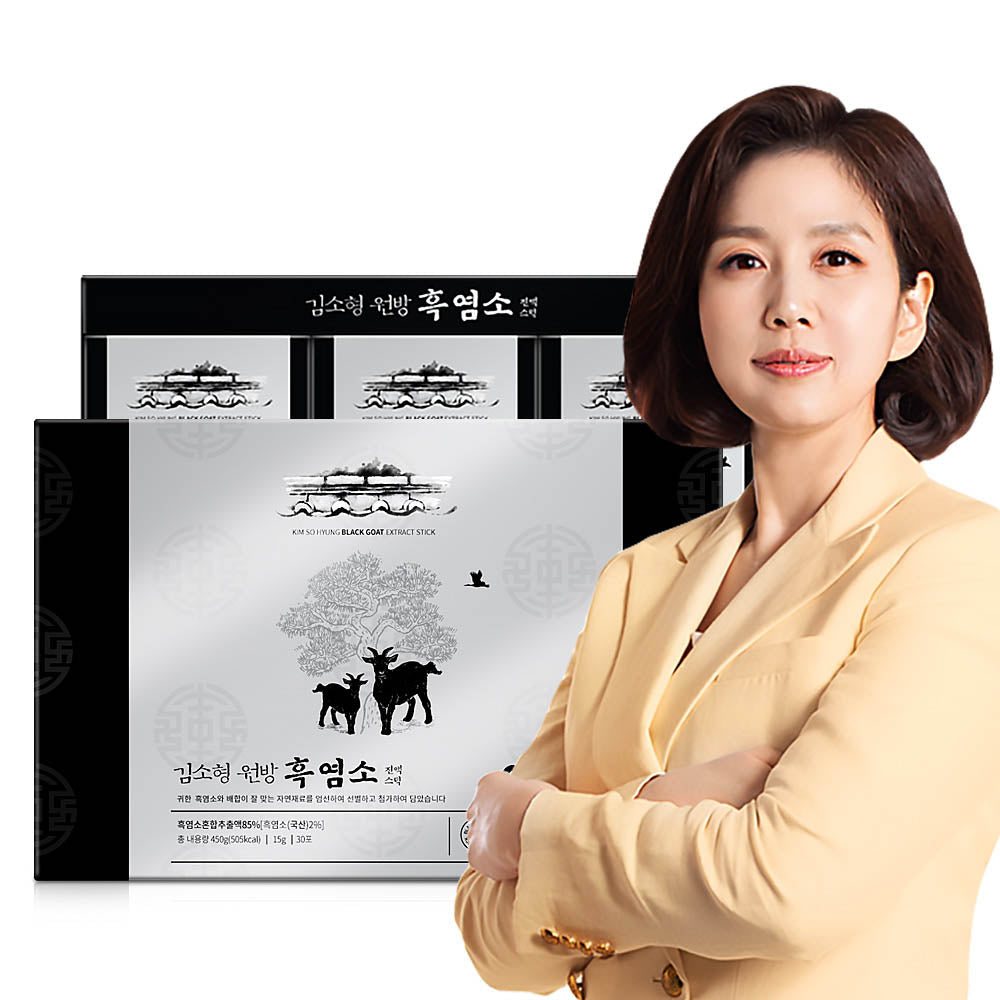 Kim Sohyung Wonbang Black Goat Extract Sticks (15g × 30 Sticks)