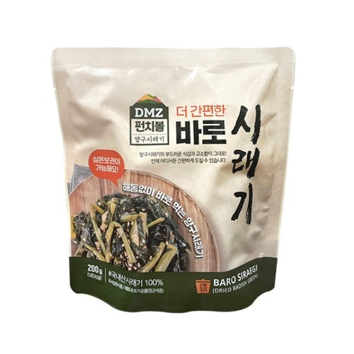 DMZ Punch Bowl Fresh Dried Radish Greens 200g