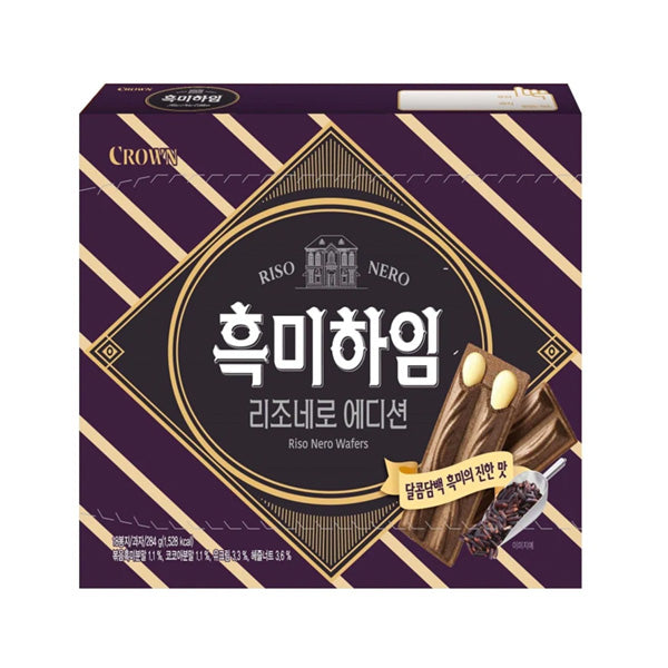 Crown Black Rice Heim Rizone Edition 284g