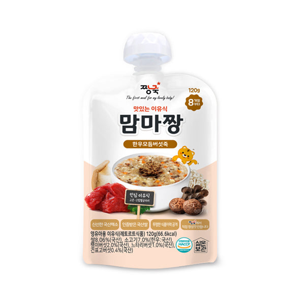 Jjangjuk Delicious Baby Food Mamma Jjang – Assorted Mushroom Porridge 120g