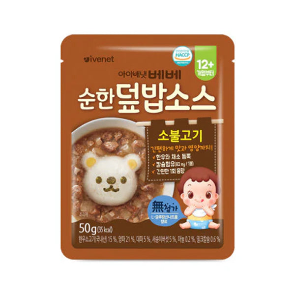 Ivenet Mild Rice Bowl Sauce – Meat