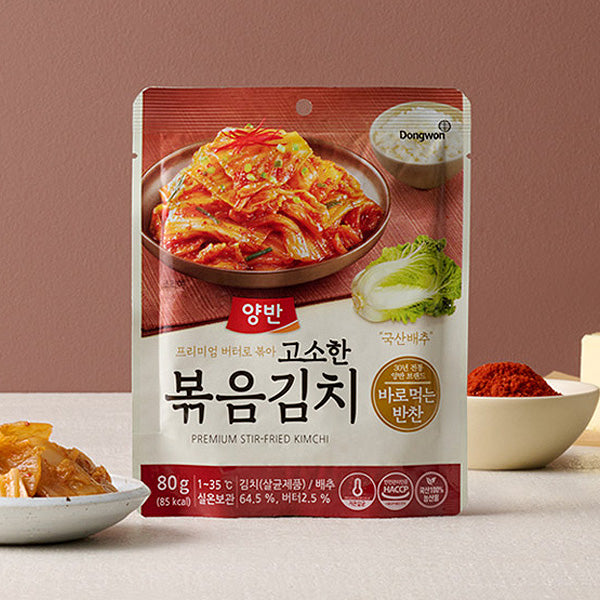 Dongwon Yangban Savory Stir-fried Kimchi 80g