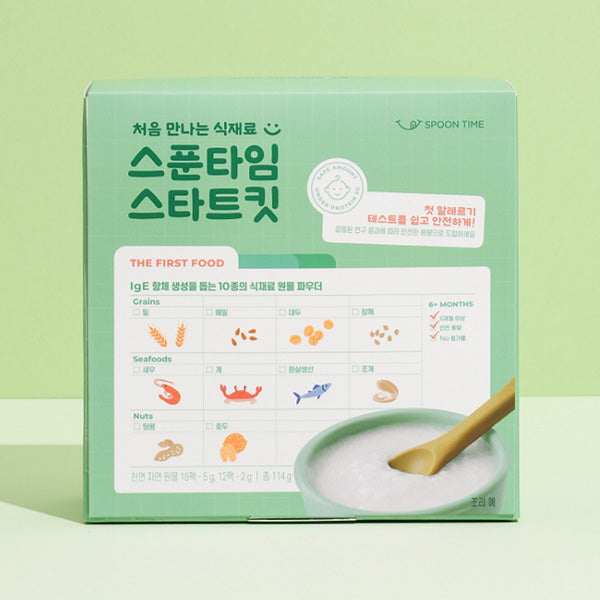 Spoon Time Starter Kit 10-type Allergy Test (Initial, Intermediate, Peanut, Wheat, Seafood)
