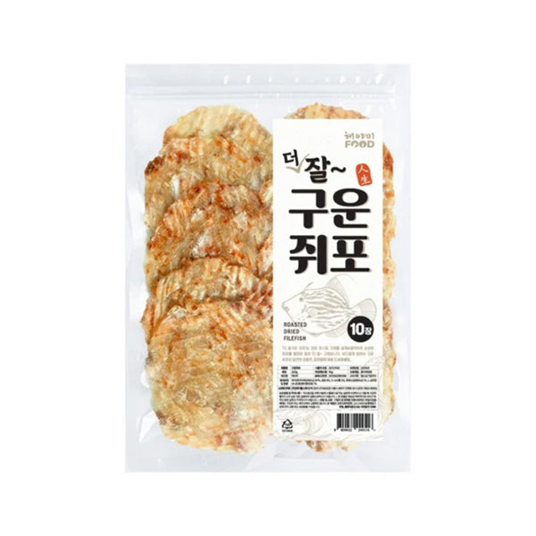 Haeyami Crispy Grilled Filefish (Jwipo) 10 pcs 220g