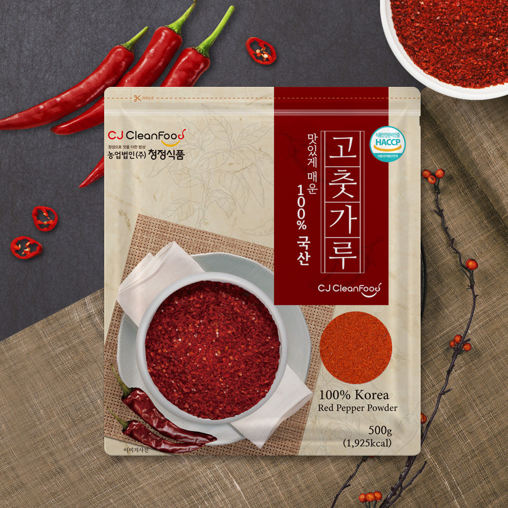 Clean Food Domestic Fine Red Pepper Powder 500g