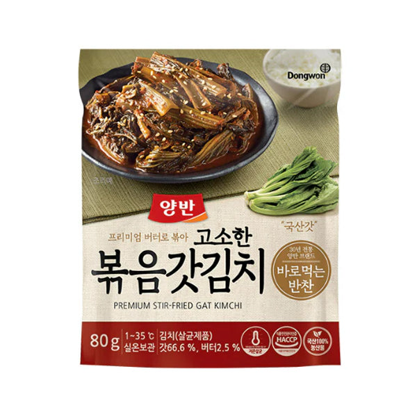 Dongwon Yangban Savory Stir-Fried Garlic Kimchi 80g