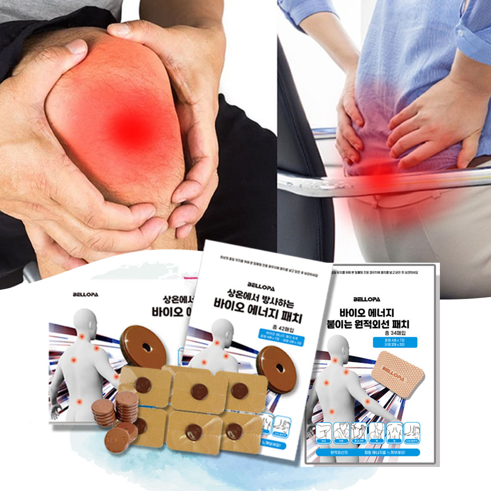 Velopa At-Home Care Ceramic Far-Infrared Patch (42 sheets)