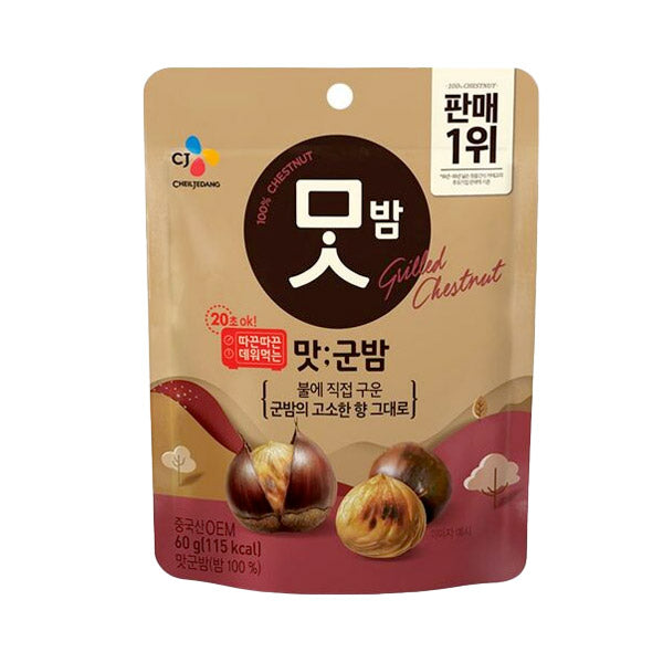 CJ CheilJedang Fire-Roasted Chestnuts (60g)