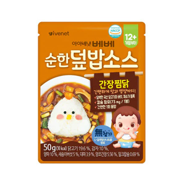 Ivenet Bebe Mild Rice Bowl Sauce – Soy Sauce Braised Chicken 50g