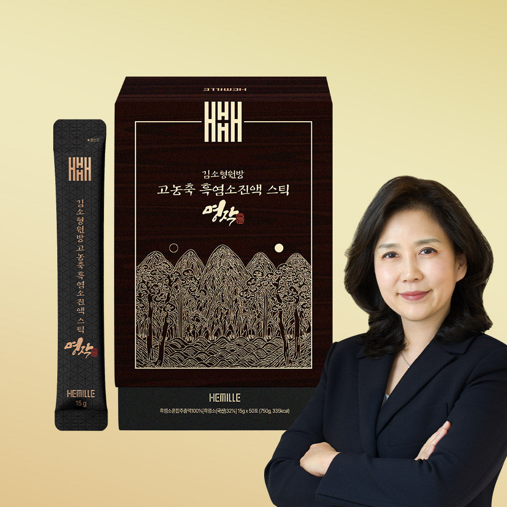 Hemille Kim Sohyung High-Concentration Black Goat Extract Stick ‘Masterpiece’ (15g × 50 packets) (Hemile Premium)