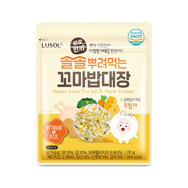 Lusol Baby Furikake Little Rice Boss – Chicken Breast & Cheese 20g