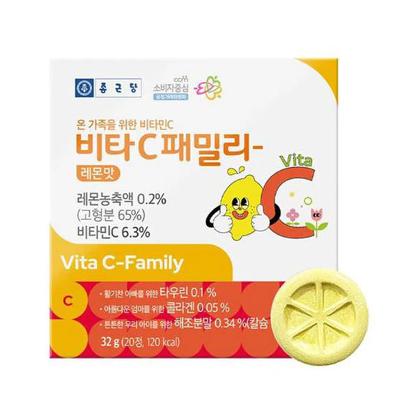 CKD Vita C Family Chewable – Lemon Flavor 32g (20 pcs)
