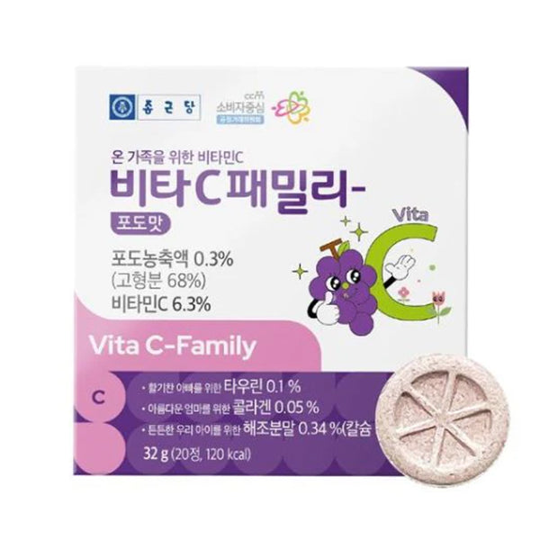 CKD Vita C Family Chewable – Grape Flavor 32g (20 pcs)