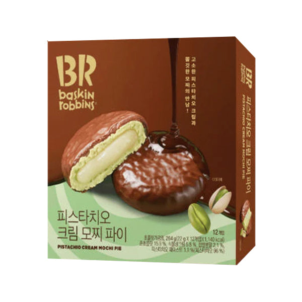 Baskin Robbins Pistachio Cream Mochi Pie 264g
