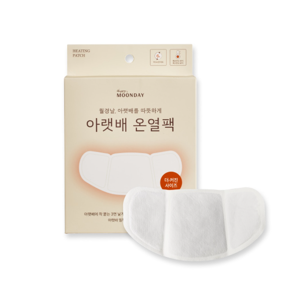 Happy Moonday Lower-Abdomen Heating Pads (5 Pieces)