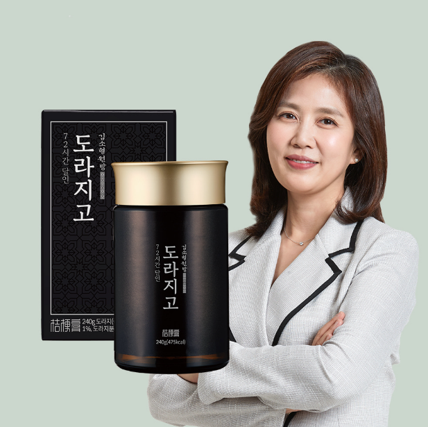 Kim Sohyung Wonbang Kim Sohyung 72-Hour Brewed Balloon Flower Root Paste 240g