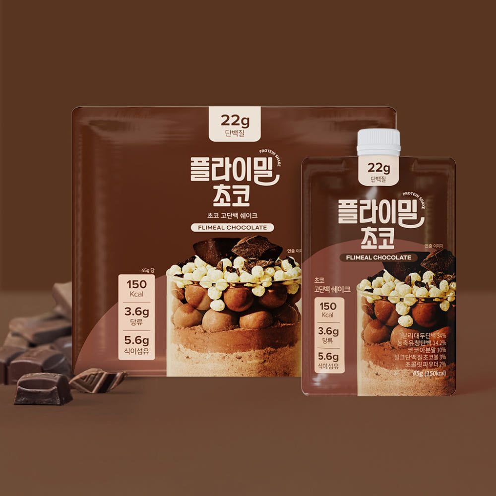 Flimeal Protein Shake Pouch - Chocolate (45g x 7 Pack)