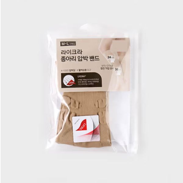 Good Store Lycra Calf Compression Band (M-L) - (2 pieces)