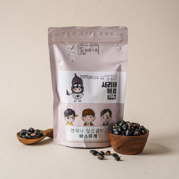 Neulbom Black Soybeans with Zipper Bag 200g