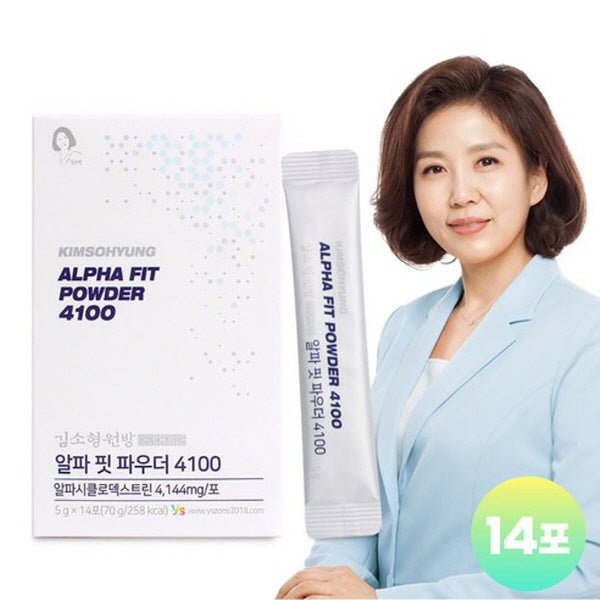 Hemille Kim Sohyung Alphafit Powder 4100 (5g x 14 sticks)
