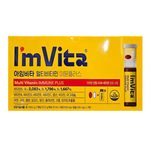 I’mVita Multivitamin Immune Plus (7-day) 164.5g