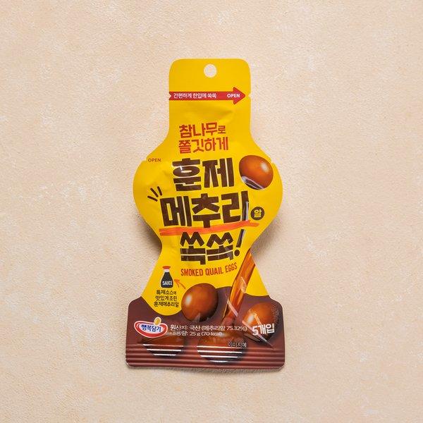 Haengbok Damgi Smoked Quail Eggs (25g)