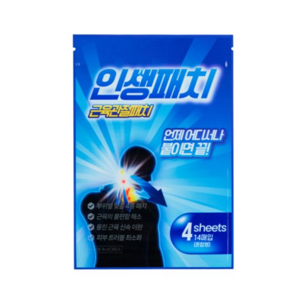 Vita Life Patch Muscle and Joint Patch (14 pieces)