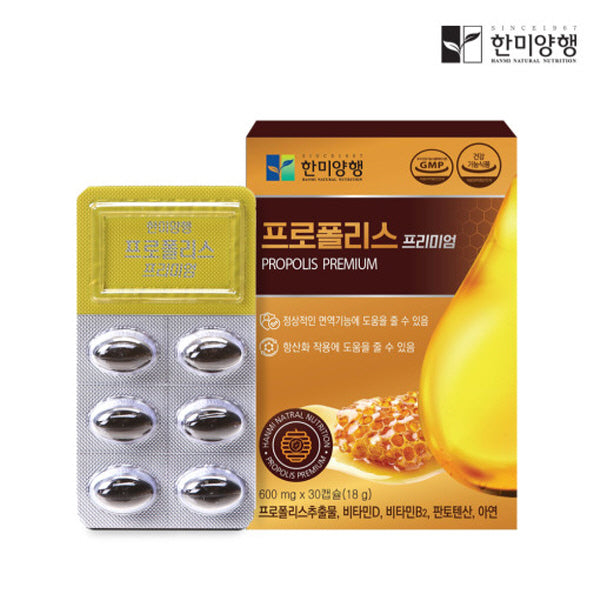 Hanmi Nutrition Propolis Premium (600mg × 30 tablets)