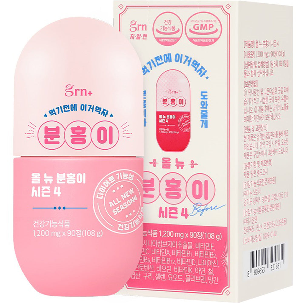 GRN All New Pink Season 4 (1200mg x 90 tablets)