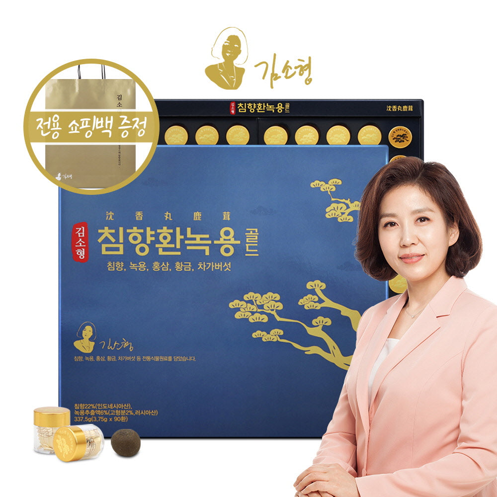Kim Sohyung Wonbang Agarwood Antler Gold Pill 60 pcs (3.75g x 60 pills)