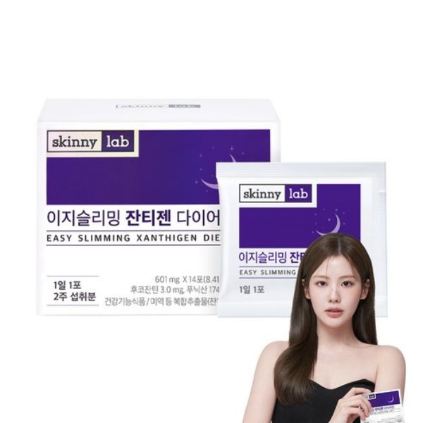 Skinny Lab Easy Slimming Zantigen Diet (601mg x 14 packets)