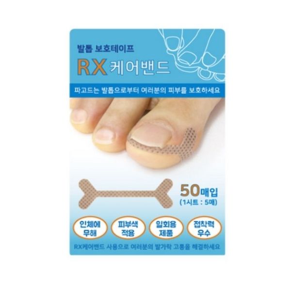 Linku Ingrown Toenail Protection Tape RX Care Band (50 Pieces)