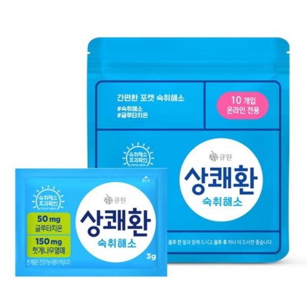 Q One Sanghwa-hwan Hangover Relief (3g x 10 Pack)