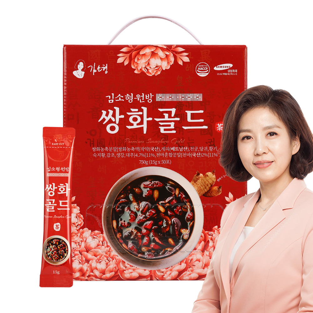 Kim Sohyung Wonbang Ssanghwa Gold (15g × 50 packs)