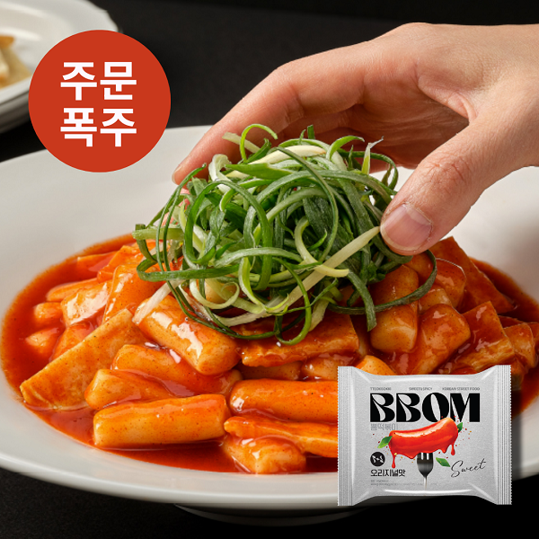 BBOM Tteokbokki Wheat Tteokbokki, Original 145g Pouch