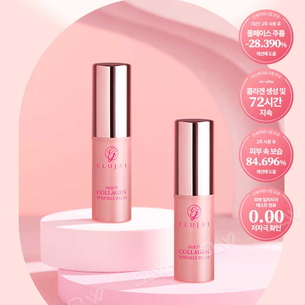 Elluzai Collagen Wrinkle Balm 10g