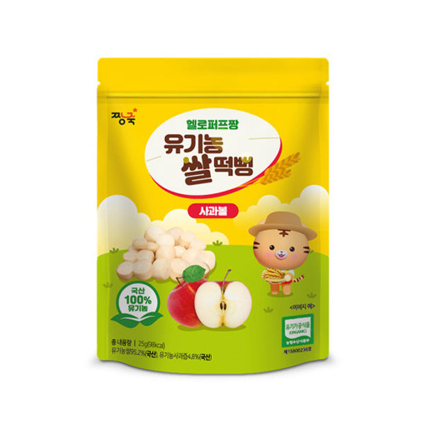 Jjangjuk Organic Rice Puff – Apple Balls 25g