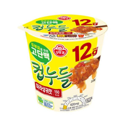 [Otoki] High-Protein Cup Noodles - Mala Xiang Guo Flavor 41g