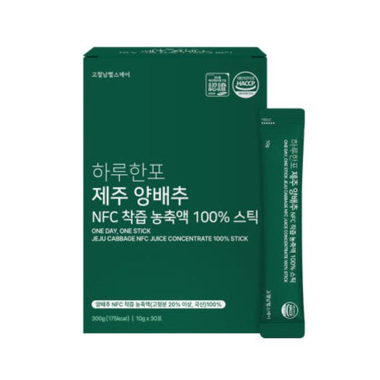 [GoCheolnam] One-a-Day Jeju Cabbage NFC Juice Concentrate Stick (10g x 30 sticks)