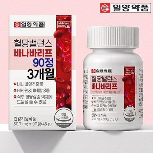 [IlYang Pharmaceutical] Banaba Leaf Balance Supplement (500mg × 90Tablets)