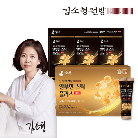[KimSohyung Hemille] Albumin Stick Plus (15g x 30 packets)