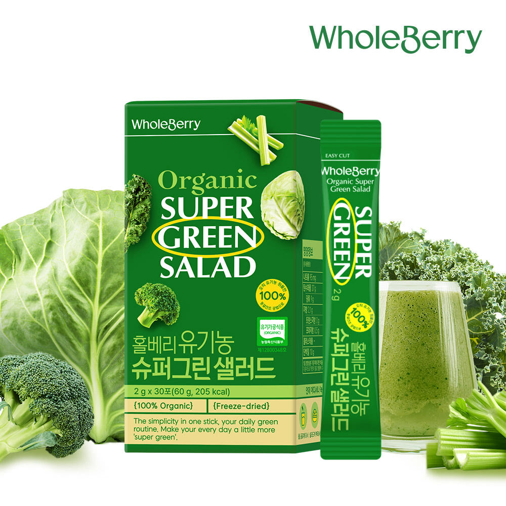 [Holberry] Organic Super Green Salad (2g × 30Sachets)