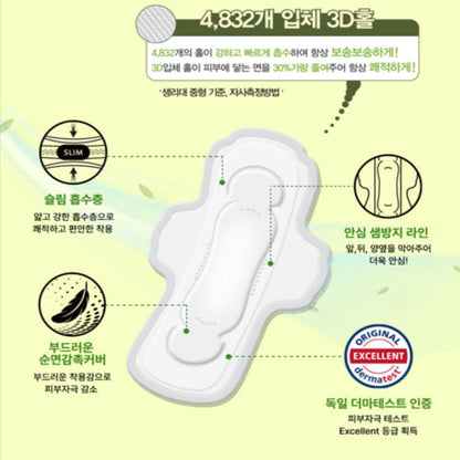 [YejiMiIn] Soonslim Slim Fit Sanitary Pads - Regular/Large