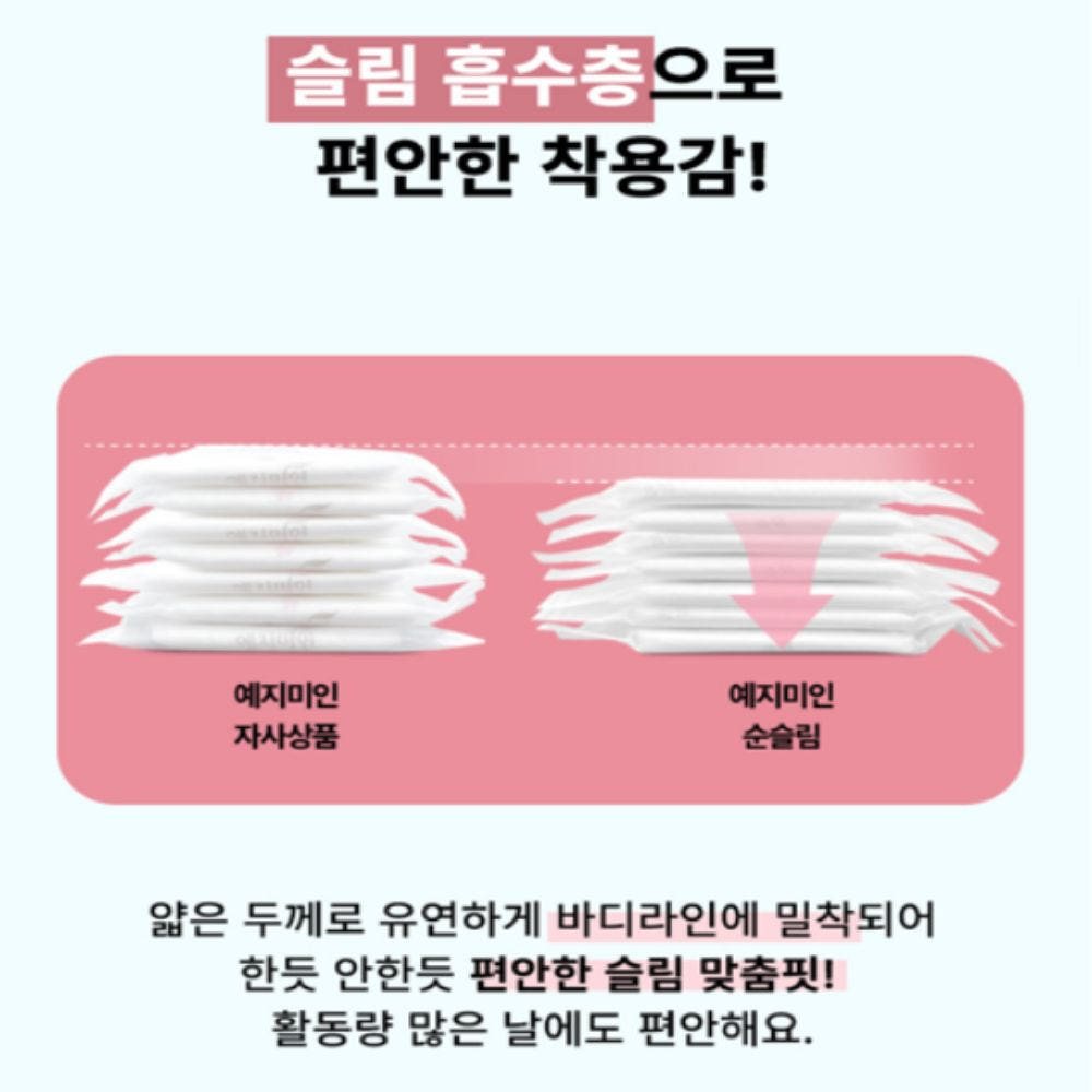 [YejiMiIn] Soonslim Slim Fit Sanitary Pads - Regular/Large