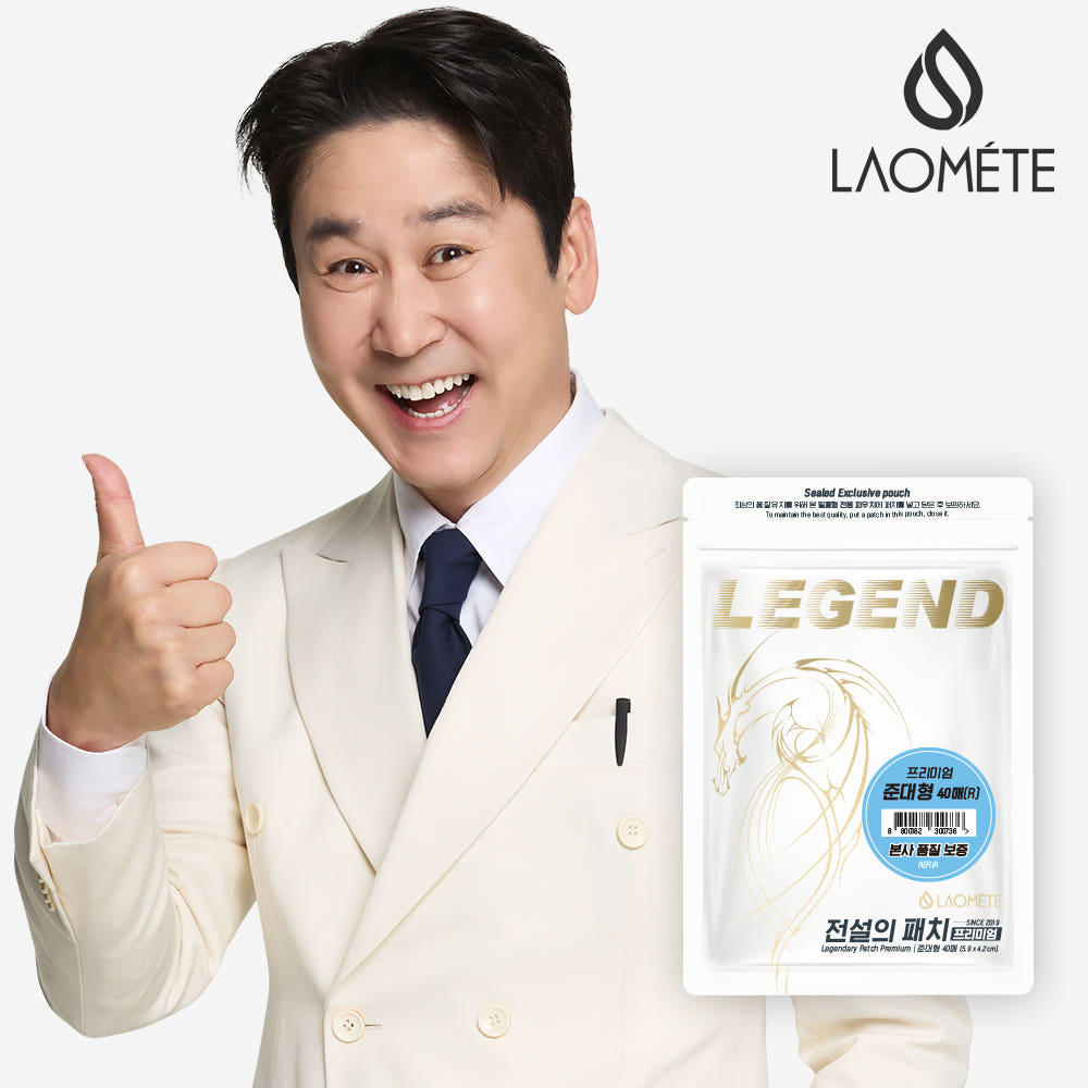 [Laometre] Legendary Patch Premium – Medium-Large (40 Patches)
